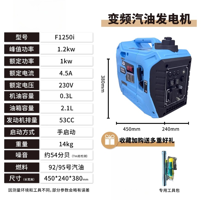 Generator household silent fre - مراجعة Outdoor Power Supply وسعره