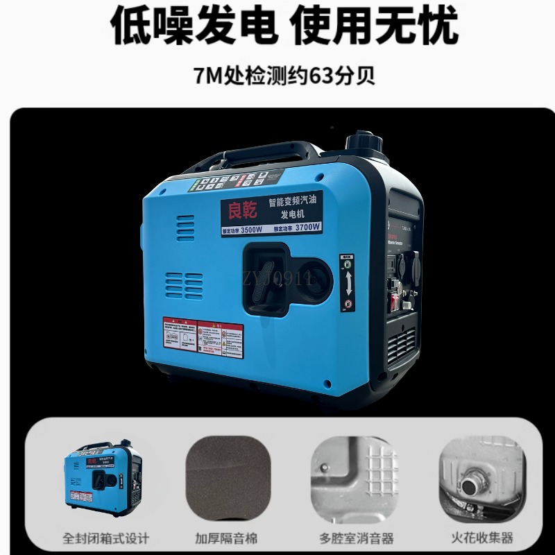 Generator household silent fre - مراجعة Outdoor Power Supply وسعره