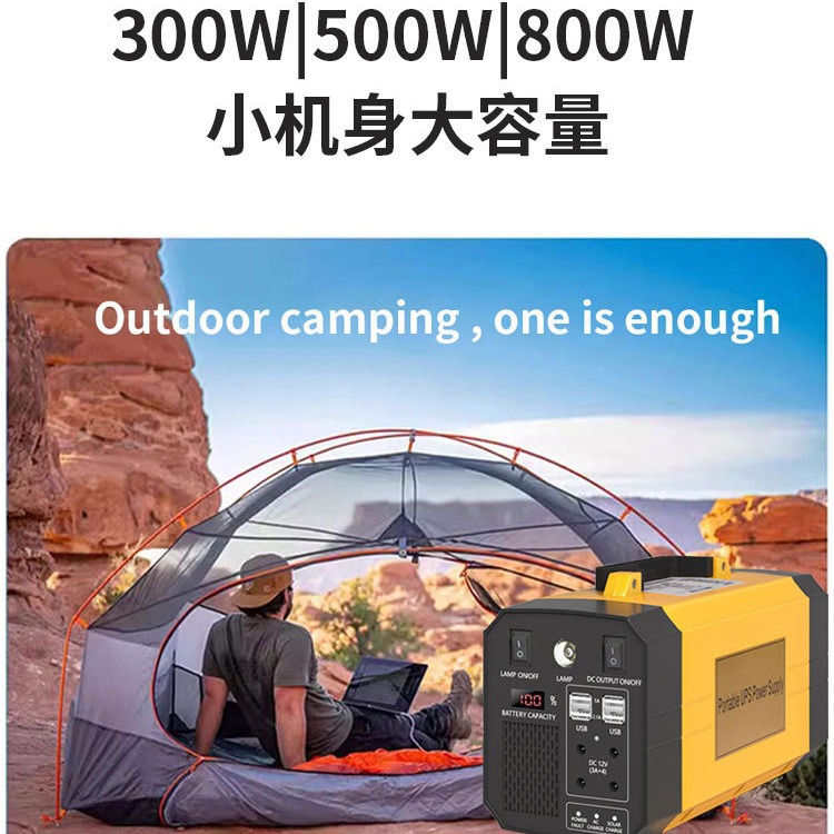 Outdoor mobile power supply, p - مراجعة Outdoor Power Tool Storage وسعره