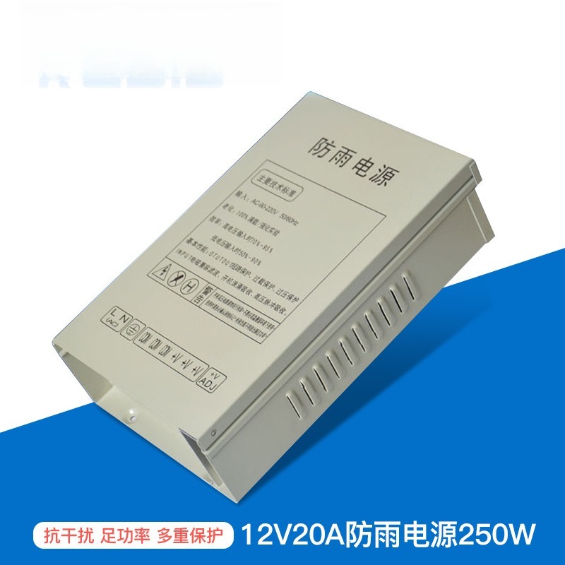 12V20A switching power supply  - مراجعة Outdoor Power Supply وسعره