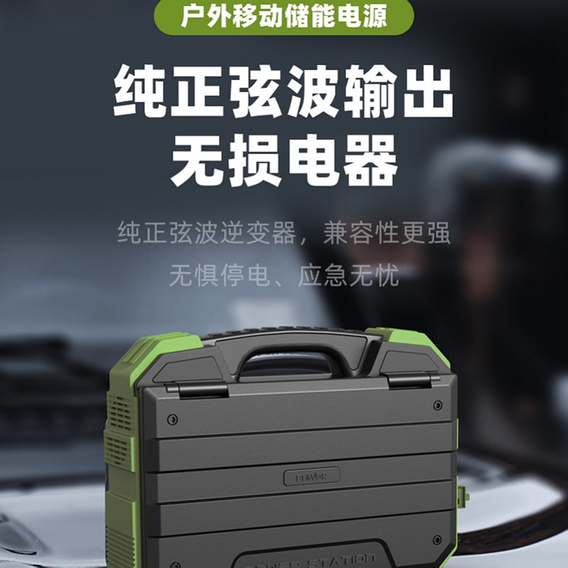 Mobile portable high power 600 - مراجعة Outdoor Power Tool Storage وسعره