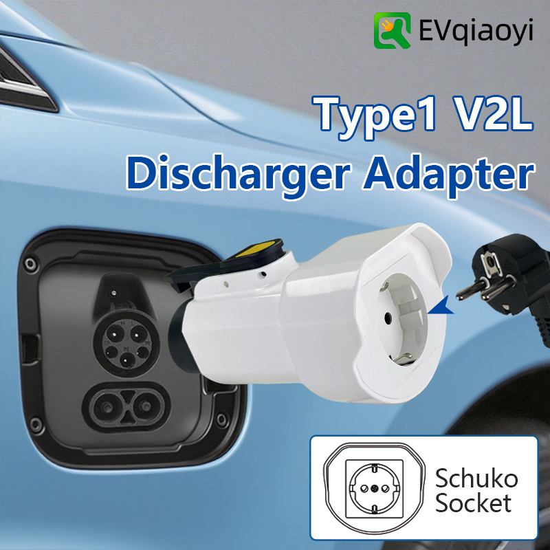 EVqiaoyi Type1 V2L Discharger  - مراجعة Outdoor Power Inc وسعره