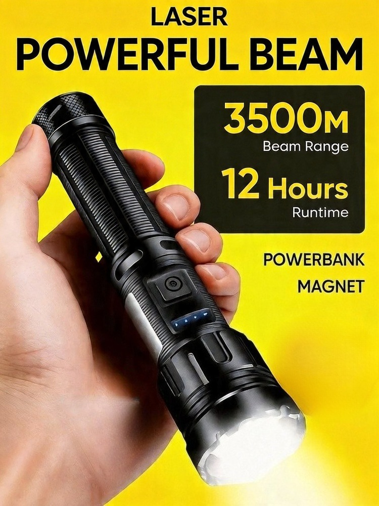 Laser Handheld Flashlight Rech - مراجعة Outdoor Power Inc وسعره