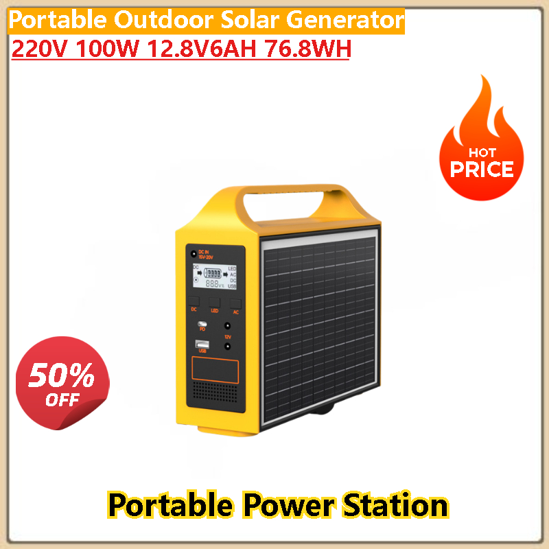 High Quality 100W 200W Outdoor - مراجعة Quality Outdoor Power Equipment وسعره