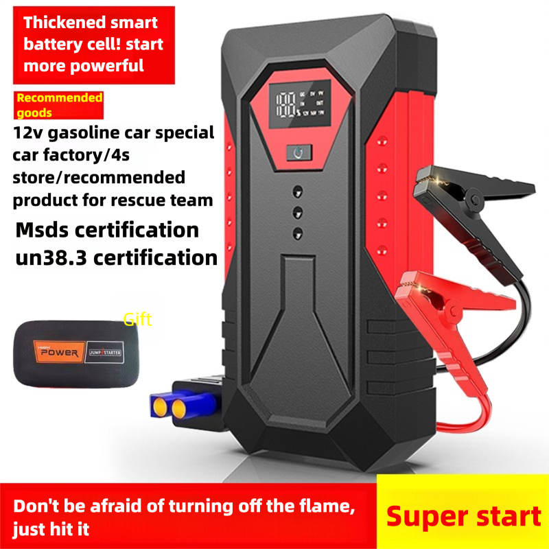 High quality Emergency start p - مراجعة Quality Outdoor Power Equipment وسعره
