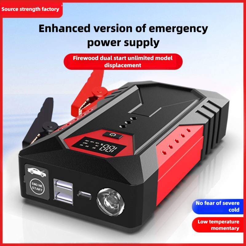 High quality Emergency start p - مراجعة Quality Outdoor Power Equipment وسعره